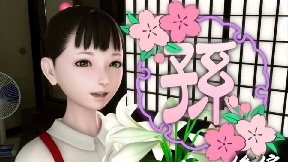 我的孙子 第二话（中文字幕）