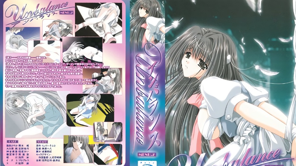 Discovery 不平衡 第2话