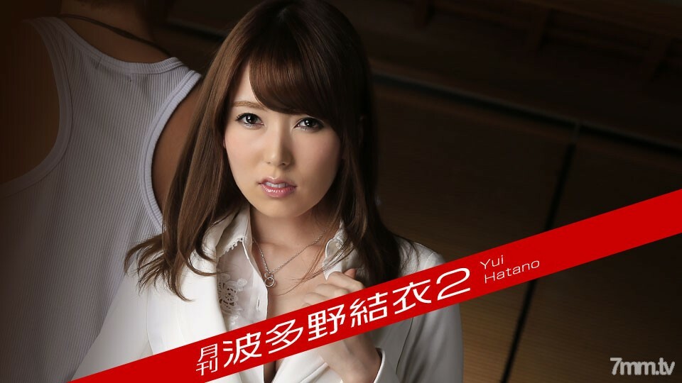 010319-003 月刊波多野结衣 2