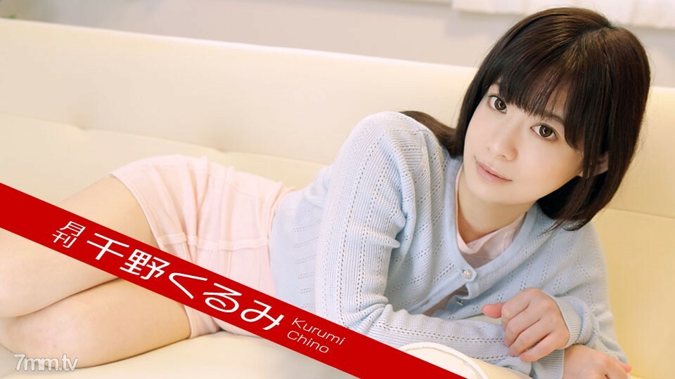 101918-003 月刊奇诺狂三